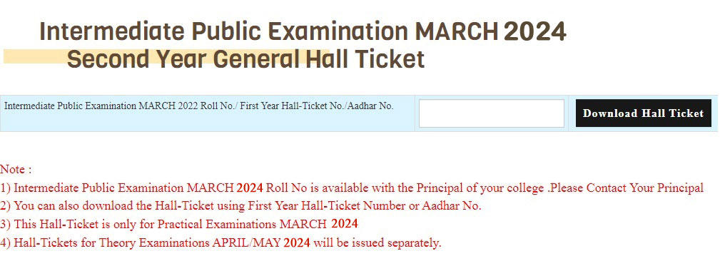 How to download AP Inter 1st Hallticket