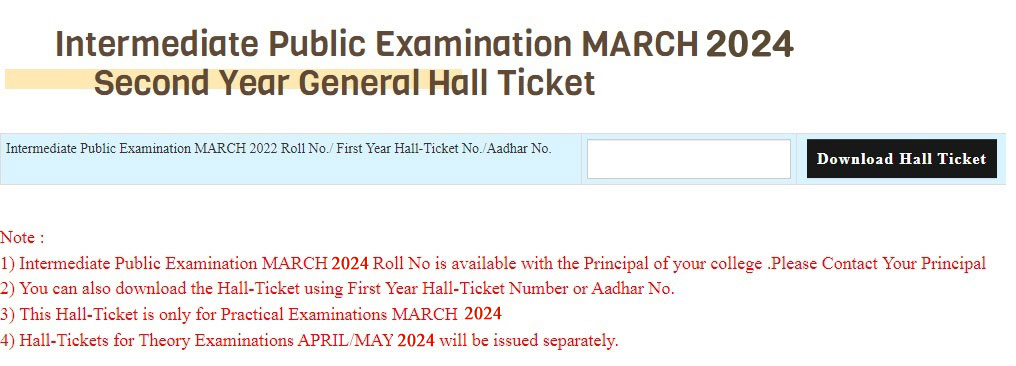AP Inter Hallticket Download Proceedure How to download AP Inter Hallticket