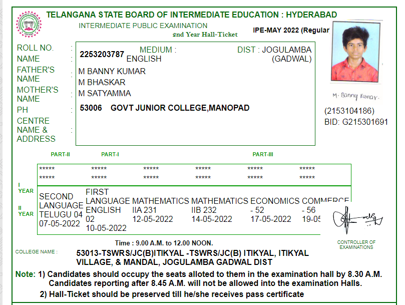 Know your Inter TS Inter 2nd yr Hallticket Download Proceedure Know your TS Inter 2nd year Hallticket