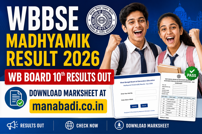 WBBSE Madhyamik Result 2026: WB Board 10th Results Out, Download Marksheet at manabadi.co.in
