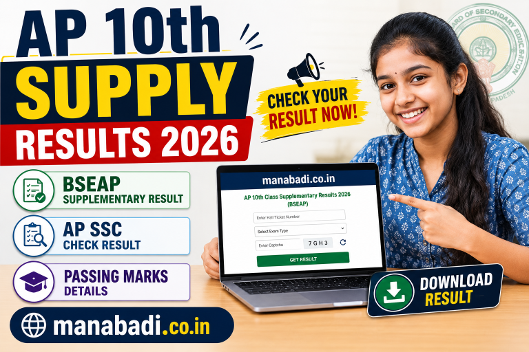 AP 10th Supply Results 2026: BSEAP Supplementary Result, AP SSC Check, Passing Marks at manabadi.co.in