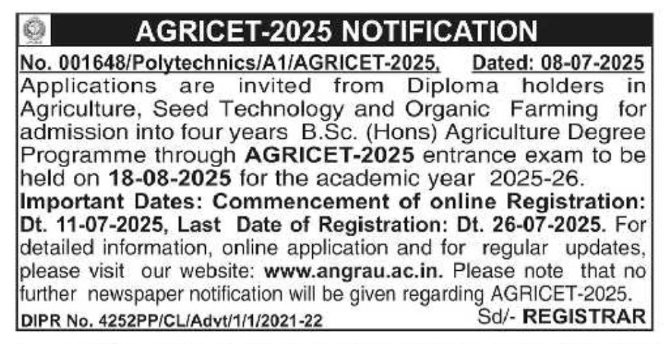 AGRICET 2025 Notification