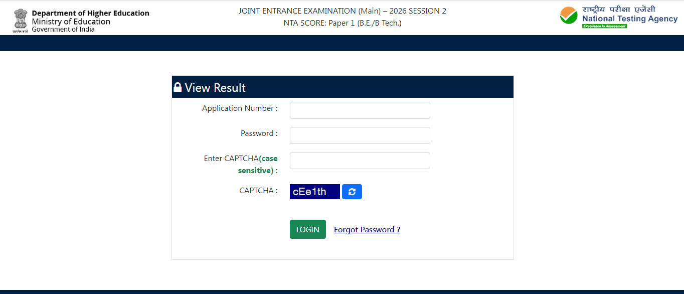JEE Main Session 2 Result 2026