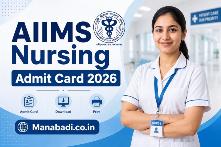 AIIMS BSc Nursing Admit Card 2026: Out, Post-Basic Hall Ticket at aiimsexams.ac.in