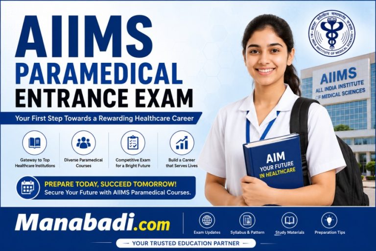 AIIMS Paramedical Entrance Exam 2026: Admit Card Out , Complete Guide, Eligibility, Exam Date, Courses at Manabadi.co.in