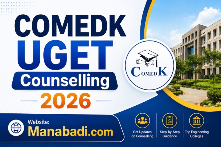 COMEDK UGET: Engineering Round 3 Fee Payment, Architecture Round 2 Fee Payment details at Manabadi