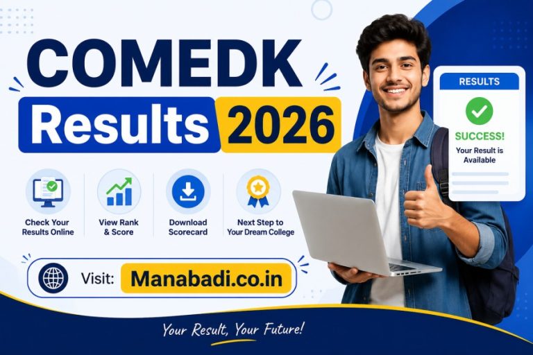 COMEDK UGET Result 2026 Out : Direct Link  at Manabadi.com