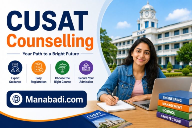 CUSAT CAT Counselling Dates: ,Registration, Complete Guide, Seat Allotment, Rank List, Documents & Admission Process at Manabadi.com