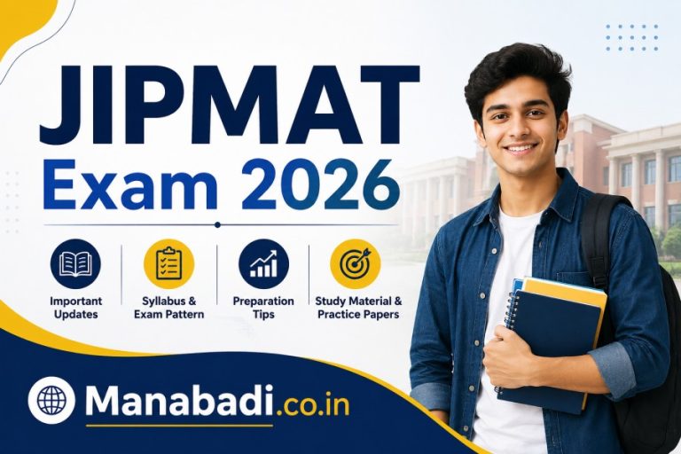 JIPMAT 2026: City Intimation Slip, Eligibility, Exam Pattern, Syllabus, Admission Process, Cutoff & Preparation Tips at Manabadi.com