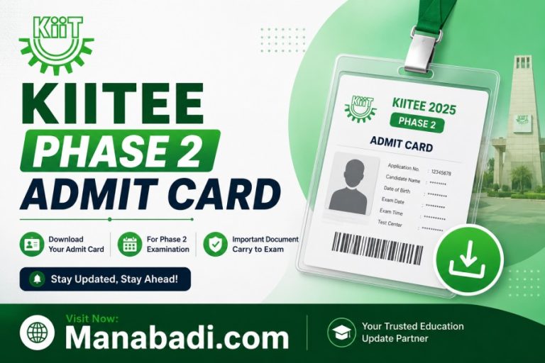 KIITEE Phase 2 Admit Card 2026: Out, Released, Slot Booking, Exam Date, Hall Ticket Download Link at Manabadi.com