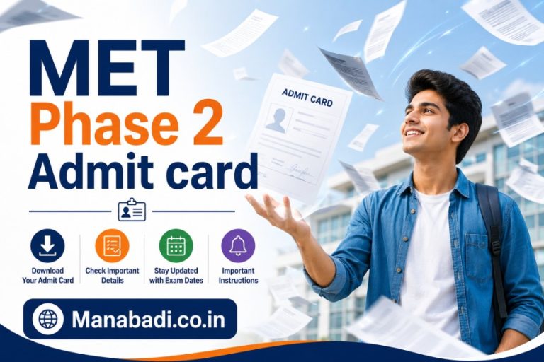 MET Admit Card 2026 Phase 2 Out Live: Met phase 2 Hall Ticket Link Activated, Direct Link    Manabadi.com