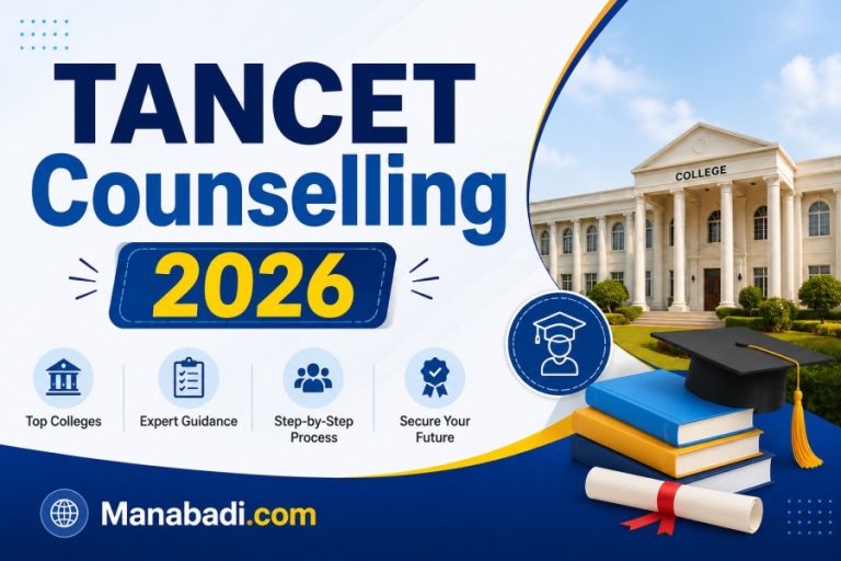TANCET Counselling 2026: MBA/MCA Supplementary Counselling, Details at Manabadi