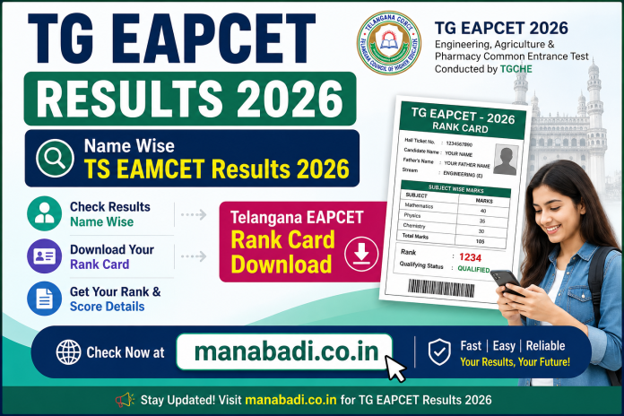 TG EAPCET Results 2026