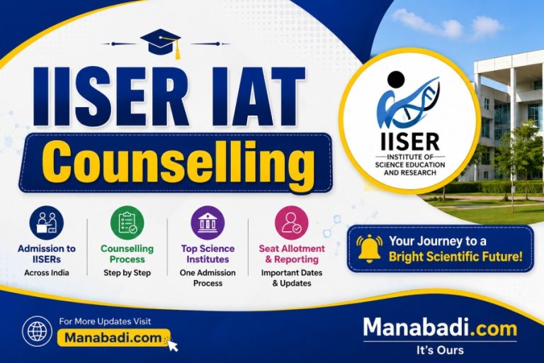 IISER IAT Round 9 Result 2026 : Seat Allotment Link, Fee Payment Closed, Reporting Dates, Admission Offer & Next Steps