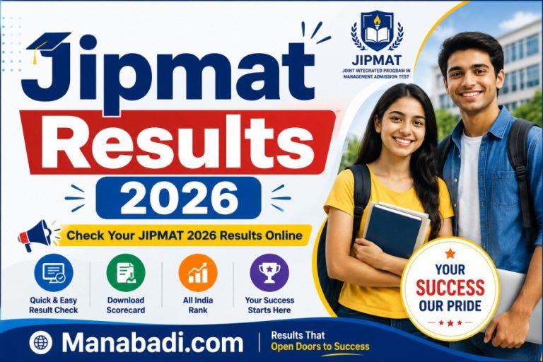 JIPMAT Results 2026: Out, Scorecard, Direct Link at Manabadi.co.in