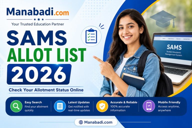 SAMS Odisha +3 Round 4 Merit List 2026: Selection List Date, Admission Process & Latest Updates