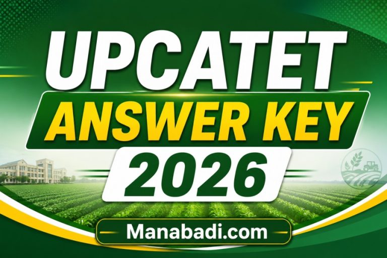 UPCATET Answer Key 2026: Out, Release Date, Download Process, Objection Window & Score Calculation