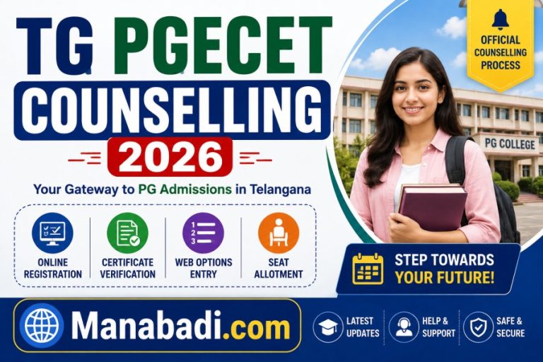 TG PGECET Seat Allotment 2026 OUT: Download Allotment Order, Fee Payment & Reporting Process