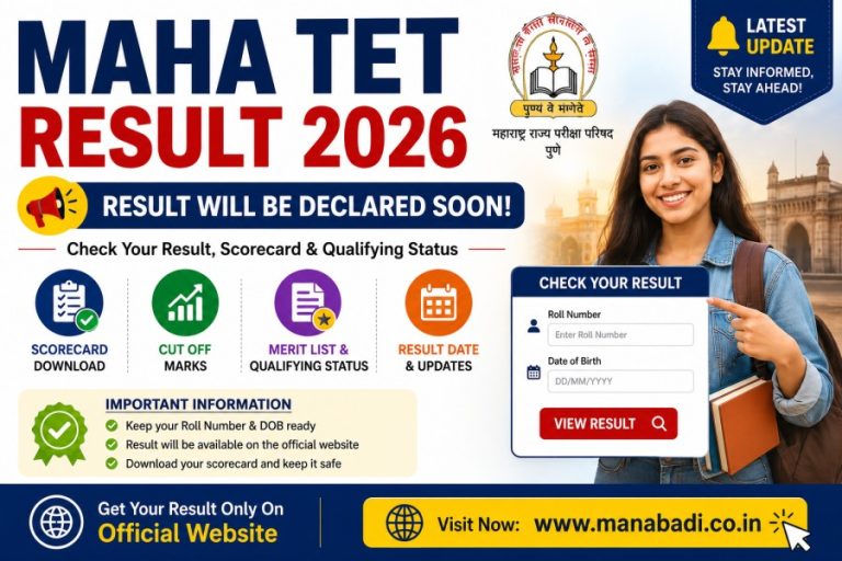 MAHA TET Result 2026: Scorecard Download, Merit List, Certificate Validity, & Complete Candidate Guide at Manabadi.com