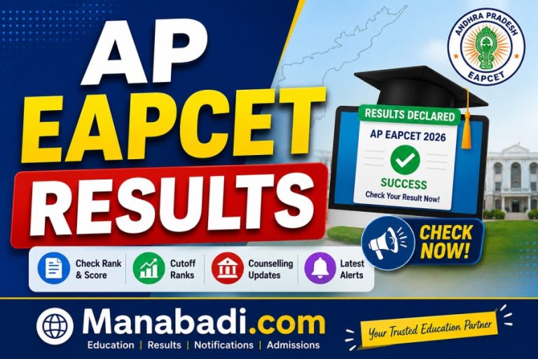 AP EAMCET Results 2026: Postponed to July 2, Direct Link at Manabadi.co.in