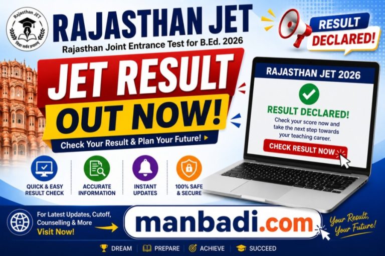 Rajasthan JET Result 2026: Download Scorecard, Rank Card