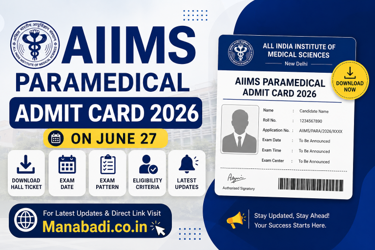 AIIMS Paramedical Admit Card 2026: Out, Download Hall Ticket, Exam Date, Pattern, Eligibility & Latest Updates at Manabadi.co.in