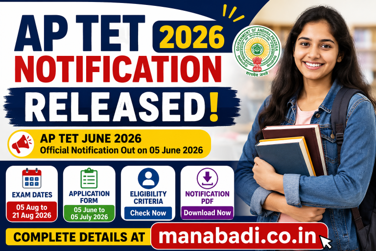 AP TET Notification 2026 Released: Exam Dates, Application form, Eligibility at manabadi.co.in