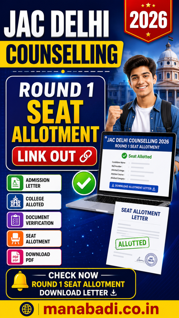 JAC Delhi Counselling 2026