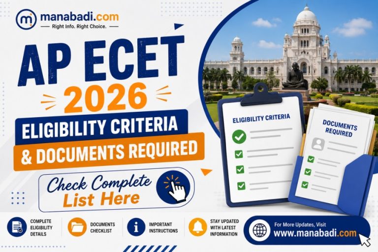 AP ECET 2026 Documents Required & Eligibility: Complete Counselling, Certificate Verification Checklist