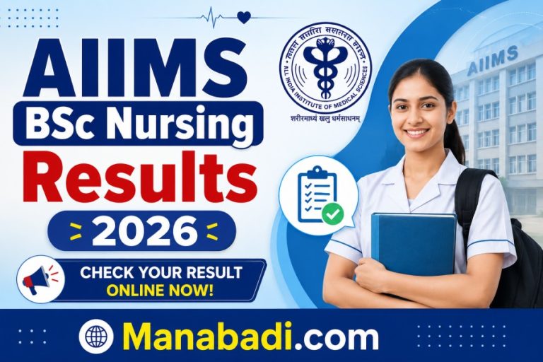 AIIMS BSc Nursing Result 2026: Out, Expected Cut-Off, Merit List, Normalization Process, Seat Matrix & Counselling Details
