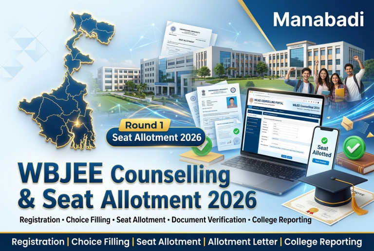 WBJEE Counselling & SEAT Allotment 2026: Phase 3, Started from Today.