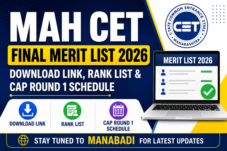 MAH CET Final Merit List 2026 (OUT): Download Link, Rank List & CAP Round 1 Schedule at manabadi