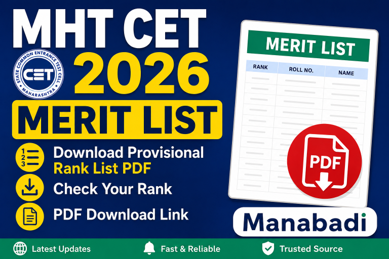 MHT CET 2026 Merit List Out : Download Provisional Rank List PDF at Manabadi