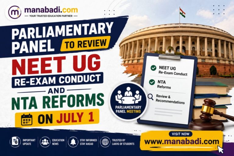 Parliamentary Panel to Review NEET UG: Re-Exam Conduct and NTA Reforms on July 1
