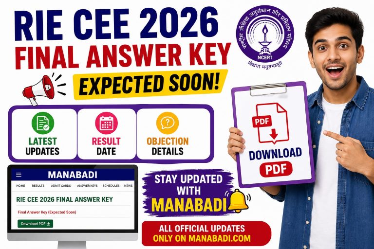 RIE CEE 2026 Result (OUT) Live: Rank Card & Final Answer Key Released Direct Link , Counselling Dates at Manabadi