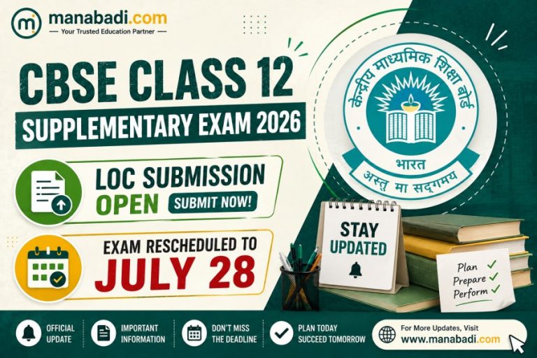 CBSE Class 12 Compartment Result 2026 OUT: Check Supplementary Result, Direct Link at Manabadi