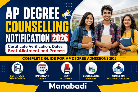 AP Degree Counselling Notification 2026: Certificate Verification, Dates, Seat Allotment and Process at Manabadi